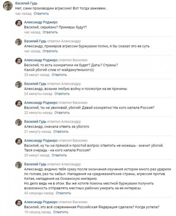 Александр Роджерс. Как связаны «красный майдан», ЦРУ и Ходорковский