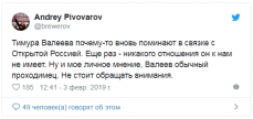 Пархомбюро и все-все-все: кто входит в российскую оппозицию в 2019 году