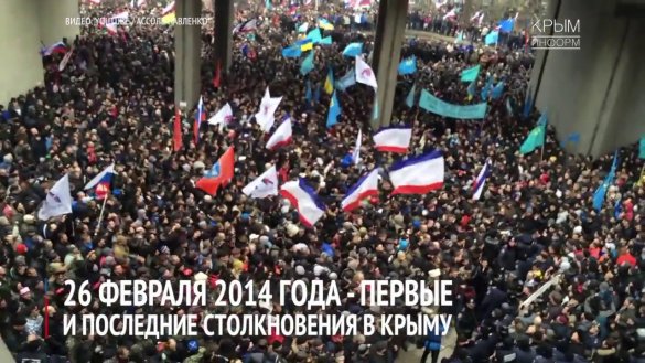 Последний день украинской власти в Крыму...