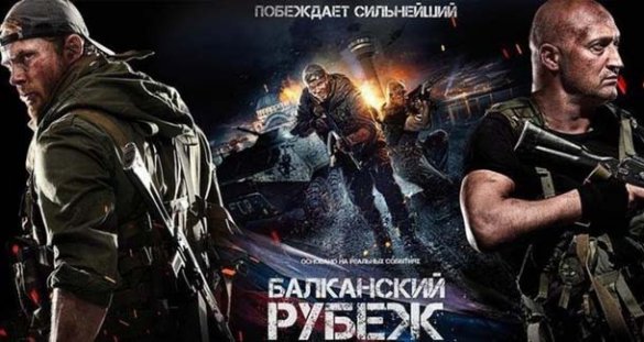 Гордость российского кинематографа или боль ультралибералов?