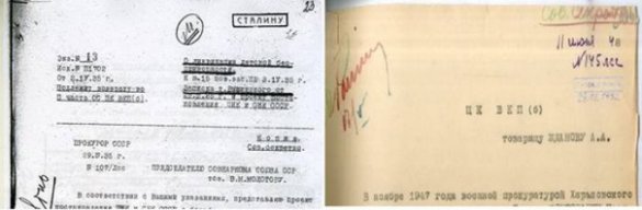 Троцкизм в действии. Архивные крысы против панфиловцев