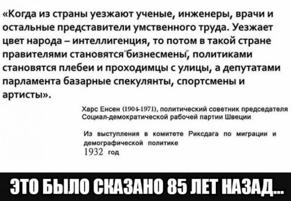 Каждый пятый россиянин хотел бы эмигрировать при возможности