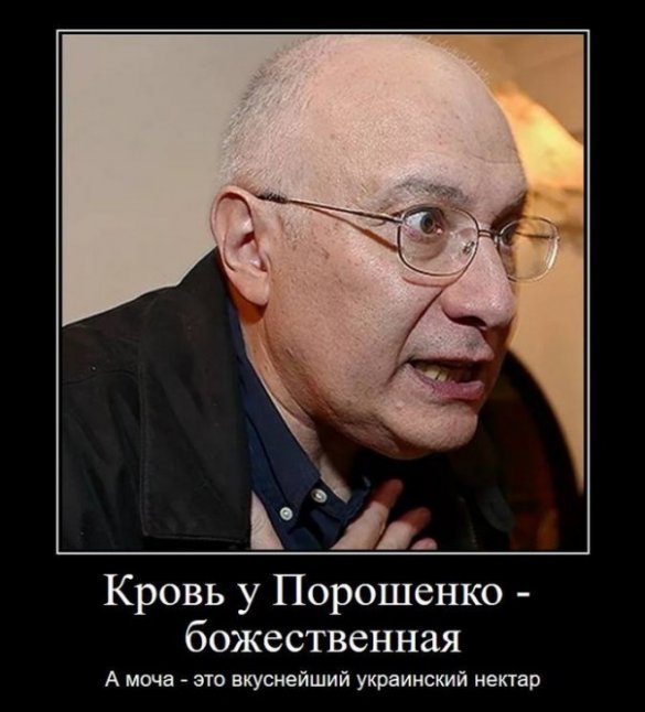 Владимир Скачко. Спасаясь от фиаско: реанимация «армовира» Порошенко на крови