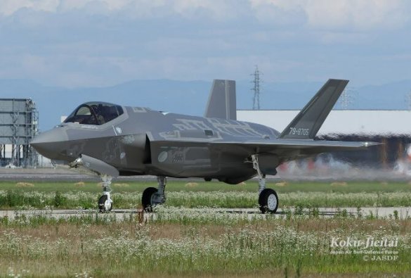 Катастрофа японского истребителя F-35A