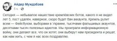 В Киеве рвутся пуканы: «Путин рулит всем. Готовимся к потере еще 8 областей»