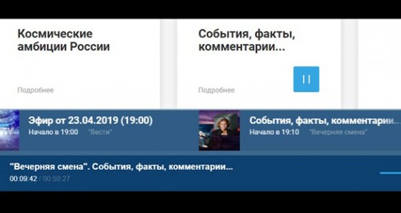 Дмитрий Таран. Радио России. Вечерняя смена