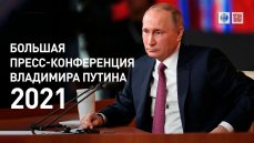 Десять цитат Владимира Путина о Крыме, Донбассе, Украине и постукраинском пространстве