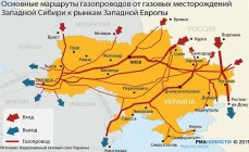 Киевские путчисты получили газовое предупреждение